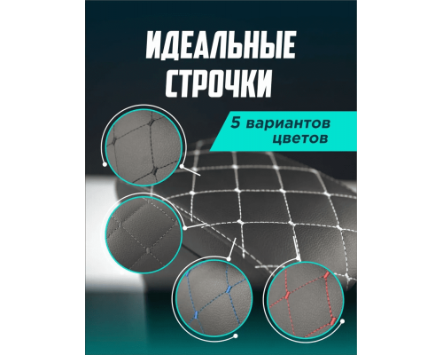 Подлокотник на Ваз 2110 2112 Renault Logan Largus Hyundai Accent