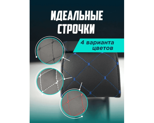 Подлокотник Ваз 2108 2109