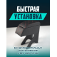 Подлокотник Ваз 2108 2109